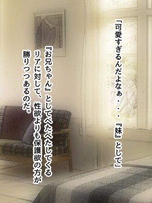 [ピンクゲート(デビルダンス)]中出ししたメスを完全支配する能力を得た俺は色んなメスに強制中出ししまくることにした2_573