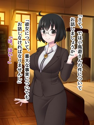 [ピンクゲート(デビルダンス)]中出ししたメスを完全支配する能力を得た俺は色んなメスに強制中出ししまくることにした2_294