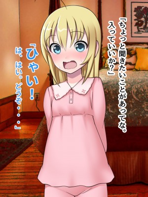 [ピンクゲート(デビルダンス)]中出ししたメスを完全支配する能力を得た俺は色んなメスに強制中出ししまくることにした2_599