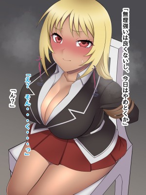 [ピンクゲート(デビルダンス)]中出ししたメスを完全支配する能力を得た俺は色んなメスに強制中出ししまくることにした2_182