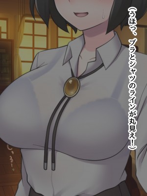 [ピンクゲート(デビルダンス)]中出ししたメスを完全支配する能力を得た俺は色んなメスに強制中出ししまくることにした2_302