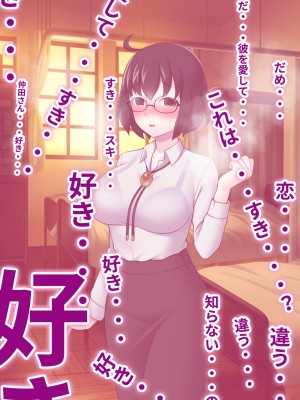 [ピンクゲート(デビルダンス)]中出ししたメスを完全支配する能力を得た俺は色んなメスに強制中出ししまくることにした2_331