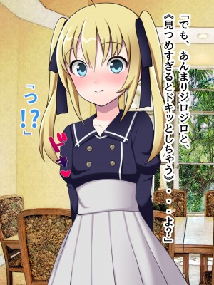 [ピンクゲート(デビルダンス)]中出ししたメスを完全支配する能力を得た俺は色んなメスに強制中出ししまくることにした2_398