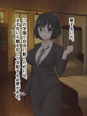 [ピンクゲート(デビルダンス)]中出ししたメスを完全支配する能力を得た俺は色んなメスに強制中出ししまくることにした2_297