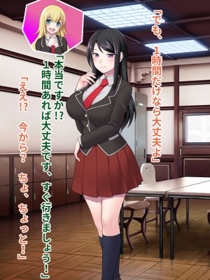 [ピンクゲート(デビルダンス)]中出ししたメスを完全支配する能力を得た俺は色んなメスに強制中出ししまくることにした2_021