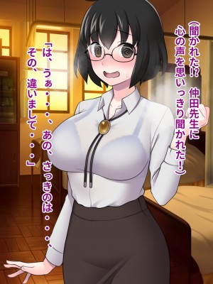 [ピンクゲート(デビルダンス)]中出ししたメスを完全支配する能力を得た俺は色んなメスに強制中出ししまくることにした2_316