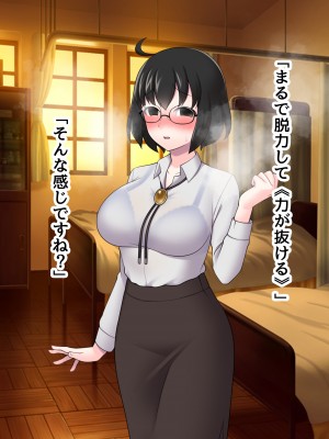 [ピンクゲート(デビルダンス)]中出ししたメスを完全支配する能力を得た俺は色んなメスに強制中出ししまくることにした2_330