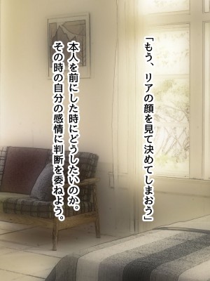 [ピンクゲート(デビルダンス)]中出ししたメスを完全支配する能力を得た俺は色んなメスに強制中出ししまくることにした2_575