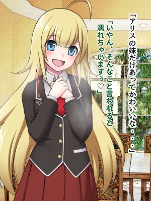 [ピンクゲート(デビルダンス)]中出ししたメスを完全支配する能力を得た俺は色んなメスに強制中出ししまくることにした2_401