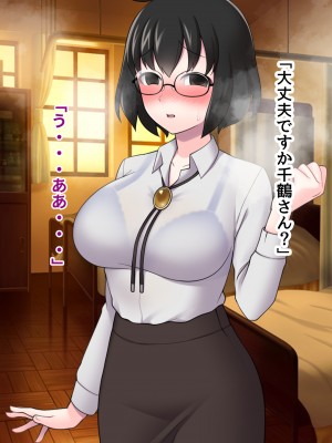 [ピンクゲート(デビルダンス)]中出ししたメスを完全支配する能力を得た俺は色んなメスに強制中出ししまくることにした2_329