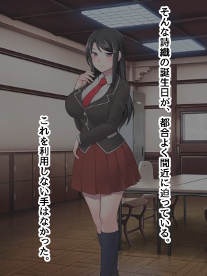 [ピンクゲート(デビルダンス)]中出ししたメスを完全支配する能力を得た俺は色んなメスに強制中出ししまくることにした2_017