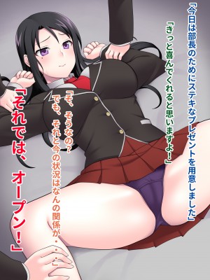 [ピンクゲート(デビルダンス)]中出ししたメスを完全支配する能力を得た俺は色んなメスに強制中出ししまくることにした2_032