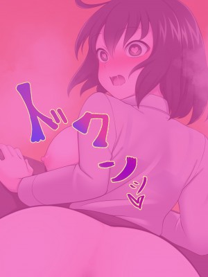 [ピンクゲート(デビルダンス)]中出ししたメスを完全支配する能力を得た俺は色んなメスに強制中出ししまくることにした2_375