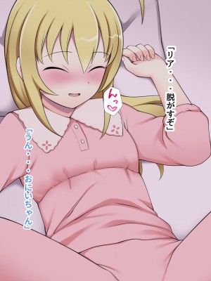 [ピンクゲート(デビルダンス)]中出ししたメスを完全支配する能力を得た俺は色んなメスに強制中出ししまくることにした2_612