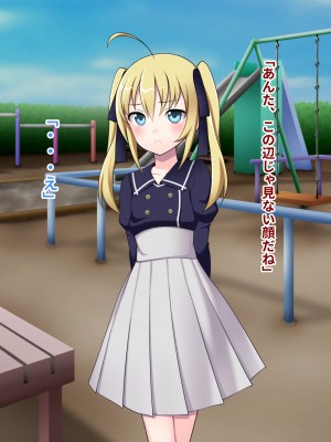 [ピンクゲート(デビルダンス)]中出ししたメスを完全支配する能力を得た俺は色んなメスに強制中出ししまくることにした2_549