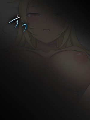 [ピンクゲート(デビルダンス)]中出ししたメスを完全支配する能力を得た俺は色んなメスに強制中出ししまくることにした2_265