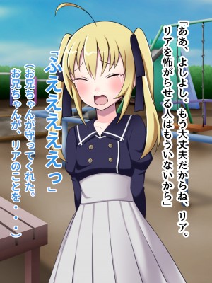 [ピンクゲート(デビルダンス)]中出ししたメスを完全支配する能力を得た俺は色んなメスに強制中出ししまくることにした2_561