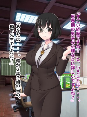 [ピンクゲート(デビルダンス)]中出ししたメスを完全支配する能力を得た俺は色んなメスに強制中出ししまくることにした2_282