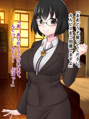 [ピンクゲート(デビルダンス)]中出ししたメスを完全支配する能力を得た俺は色んなメスに強制中出ししまくることにした2_292