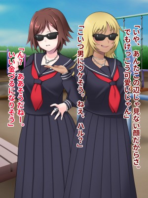 [ピンクゲート(デビルダンス)]中出ししたメスを完全支配する能力を得た俺は色んなメスに強制中出ししまくることにした2_551