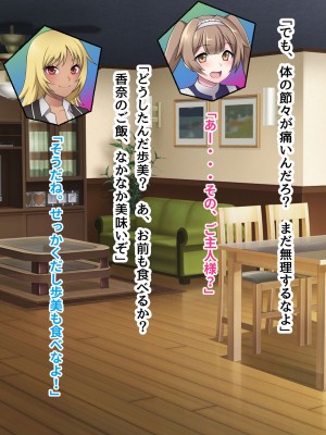 [ピンクゲート(デビルダンス)]中出ししたメスを完全支配する能力を得た俺は色んなメスに強制中出ししまくることにした2_200