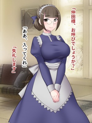 [ピンクゲート(デビルダンス)]中出ししたメスを完全支配する能力を得た俺は色んなメスに強制中出ししまくることにした2_406