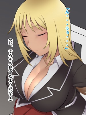 [ピンクゲート(デビルダンス)]中出ししたメスを完全支配する能力を得た俺は色んなメスに強制中出ししまくることにした2_142