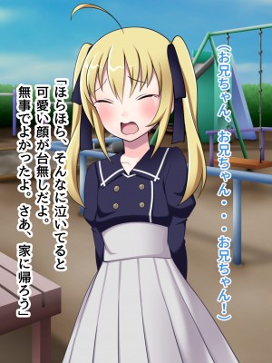 [ピンクゲート(デビルダンス)]中出ししたメスを完全支配する能力を得た俺は色んなメスに強制中出ししまくることにした2_562