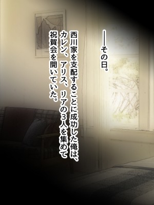 [ピンクゲート(デビルダンス)]中出ししたメスを完全支配する能力を得た俺は色んなメスに強制中出ししまくることにした2_684