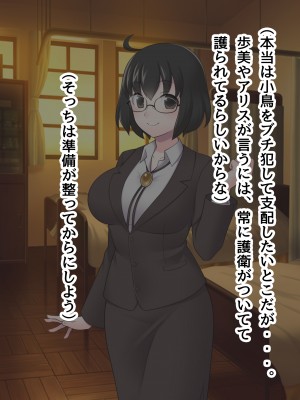 [ピンクゲート(デビルダンス)]中出ししたメスを完全支配する能力を得た俺は色んなメスに強制中出ししまくることにした2_298