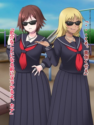 [ピンクゲート(デビルダンス)]中出ししたメスを完全支配する能力を得た俺は色んなメスに強制中出ししまくることにした2_559