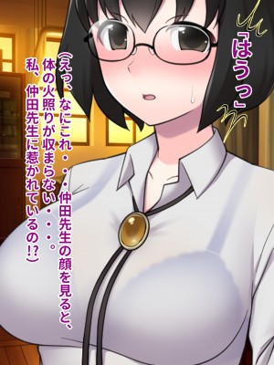 [ピンクゲート(デビルダンス)]中出ししたメスを完全支配する能力を得た俺は色んなメスに強制中出ししまくることにした2_307