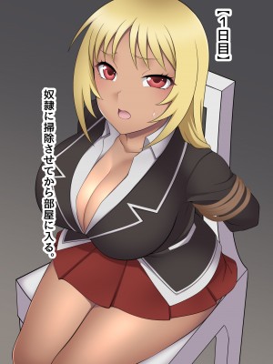 [ピンクゲート(デビルダンス)]中出ししたメスを完全支配する能力を得た俺は色んなメスに強制中出ししまくることにした2_152