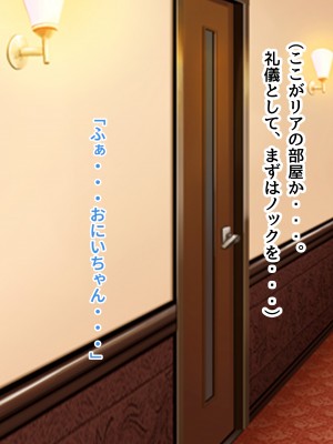 [ピンクゲート(デビルダンス)]中出ししたメスを完全支配する能力を得た俺は色んなメスに強制中出ししまくることにした2_577