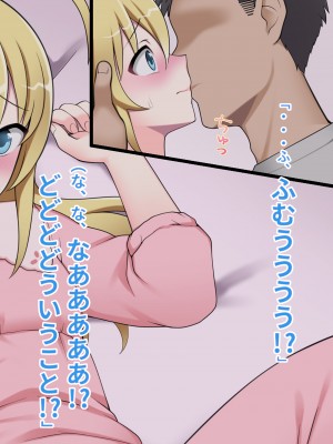 [ピンクゲート(デビルダンス)]中出ししたメスを完全支配する能力を得た俺は色んなメスに強制中出ししまくることにした2_602