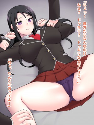 [ピンクゲート(デビルダンス)]中出ししたメスを完全支配する能力を得た俺は色んなメスに強制中出ししまくることにした2_030