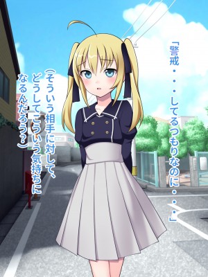 [ピンクゲート(デビルダンス)]中出ししたメスを完全支配する能力を得た俺は色んなメスに強制中出ししまくることにした2_545