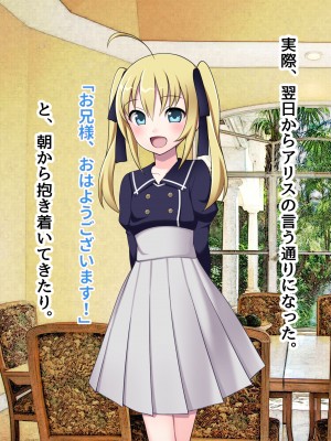 [ピンクゲート(デビルダンス)]中出ししたメスを完全支配する能力を得た俺は色んなメスに強制中出ししまくることにした2_569