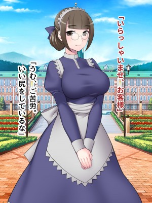 [ピンクゲート(デビルダンス)]中出ししたメスを完全支配する能力を得た俺は色んなメスに強制中出ししまくることにした2_382