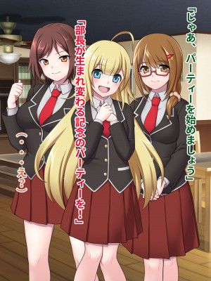 [ピンクゲート(デビルダンス)]中出ししたメスを完全支配する能力を得た俺は色んなメスに強制中出ししまくることにした2_028