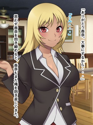 [ピンクゲート(デビルダンス)]中出ししたメスを完全支配する能力を得た俺は色んなメスに強制中出ししまくることにした2_210