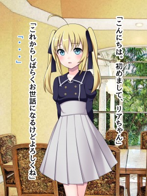 [ピンクゲート(デビルダンス)]中出ししたメスを完全支配する能力を得た俺は色んなメスに強制中出ししまくることにした2_391