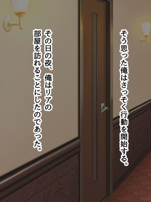 [ピンクゲート(デビルダンス)]中出ししたメスを完全支配する能力を得た俺は色んなメスに強制中出ししまくることにした2_576