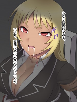 [ピンクゲート(デビルダンス)]中出ししたメスを完全支配する能力を得た俺は色んなメスに強制中出ししまくることにした2_160