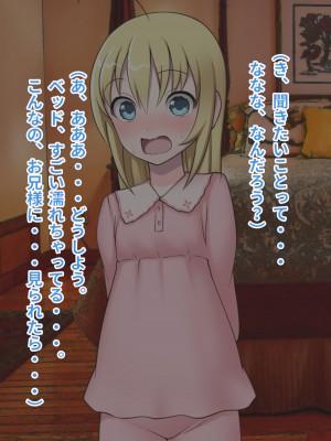 [ピンクゲート(デビルダンス)]中出ししたメスを完全支配する能力を得た俺は色んなメスに強制中出ししまくることにした2_600