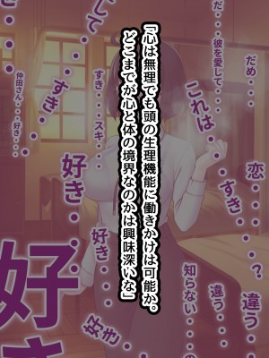 [ピンクゲート(デビルダンス)]中出ししたメスを完全支配する能力を得た俺は色んなメスに強制中出ししまくることにした2_332