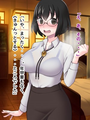 [ピンクゲート(デビルダンス)]中出ししたメスを完全支配する能力を得た俺は色んなメスに強制中出ししまくることにした2_318