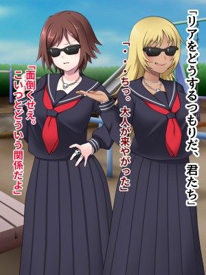 [ピンクゲート(デビルダンス)]中出ししたメスを完全支配する能力を得た俺は色んなメスに強制中出ししまくることにした2_557