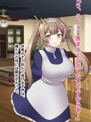 [ピンクゲート(デビルダンス)]中出ししたメスを完全支配する能力を得た俺は色んなメスに強制中出ししまくることにした2_211