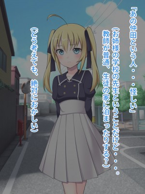 [ピンクゲート(デビルダンス)]中出ししたメスを完全支配する能力を得た俺は色んなメスに強制中出ししまくることにした2_543